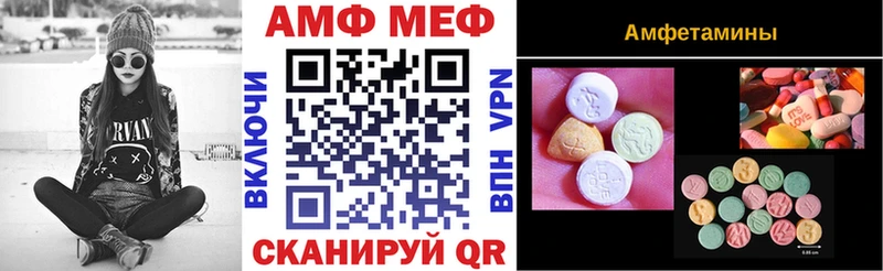 наркотики Малмыж блэк спрут онион Амфетамин 98%