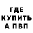 Кетамин VHQ Nilufer Ismayilzade