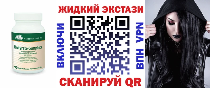 БУТИРАТ бутандиол  гидра вход  Малмыж  даркнет сайт 
