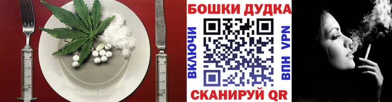 Cannafood марихуана  Малмыж 