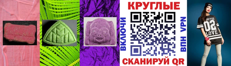 наркотики  Малмыж  kraken как войти  ЭКСТАЗИ Philipp Plein 