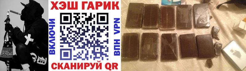 ГАШИШ убойный  Малмыж 