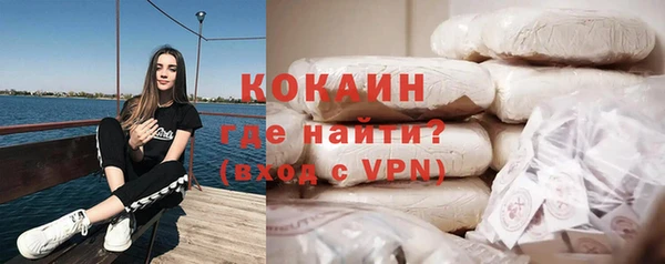 MESCALINE Навашино