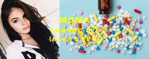 MESCALINE Навашино