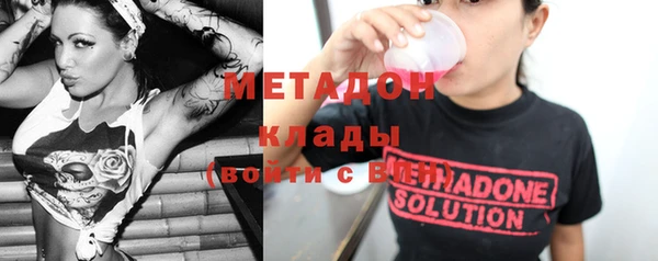 ПСИЛОЦИБИНОВЫЕ ГРИБЫ Наволоки
