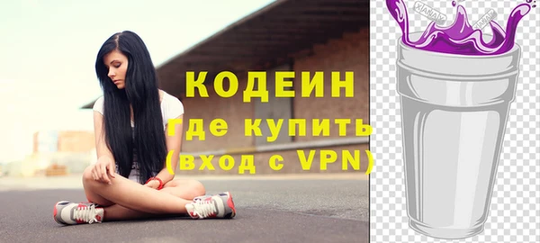 MESCALINE Навашино