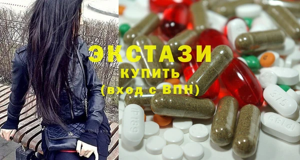 MESCALINE Навашино