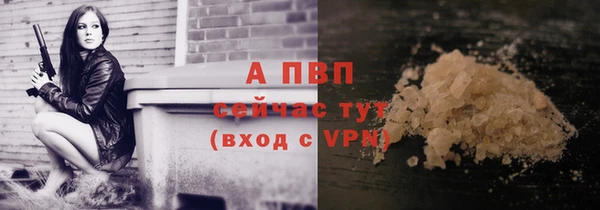 MESCALINE Навашино