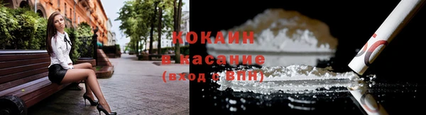 MDMA Белокуриха