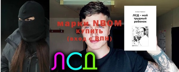 альфа пвп VHQ Зуевка