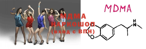 марки lsd Михайловск