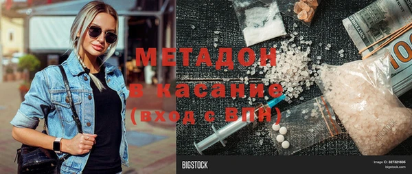 MESCALINE Навашино