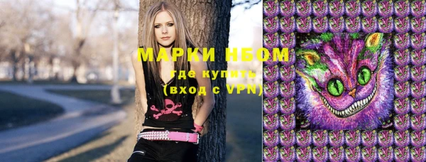 MESCALINE Навашино