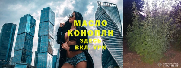 альфа пвп VHQ Зуевка
