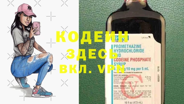 ПСИЛОЦИБИНОВЫЕ ГРИБЫ Наволоки