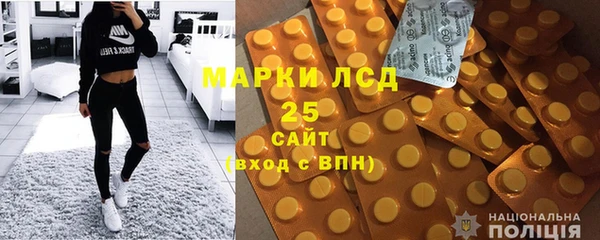 MESCALINE Навашино