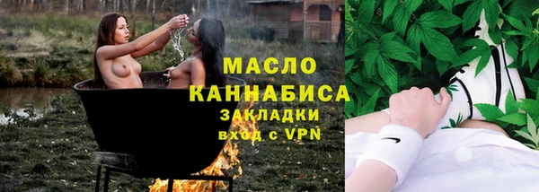амфетамин Ивантеевка