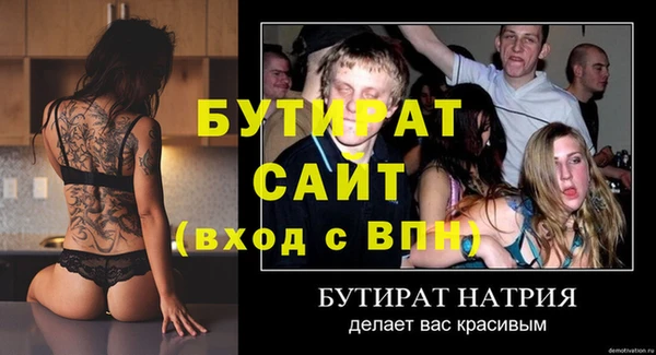 MESCALINE Навашино