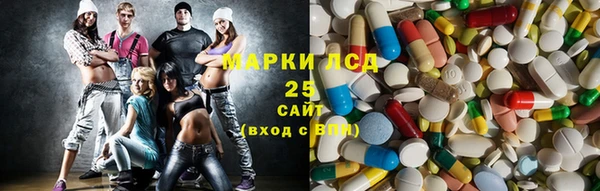 ПСИЛОЦИБИНОВЫЕ ГРИБЫ Наволоки