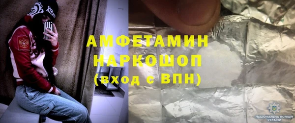 ПСИЛОЦИБИНОВЫЕ ГРИБЫ Наволоки