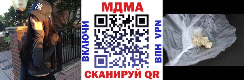 MDMA crystal  нарко площадка клад  Малмыж 