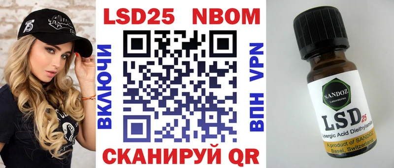 где продают   Малмыж  Марки 25I-NBOMe 1,5мг 